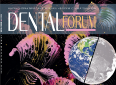 Научная статья: Изучение влияния стоматологического геля, содержащего компоненты лекарственных растений, на систему гемостаза в условиях in vitro